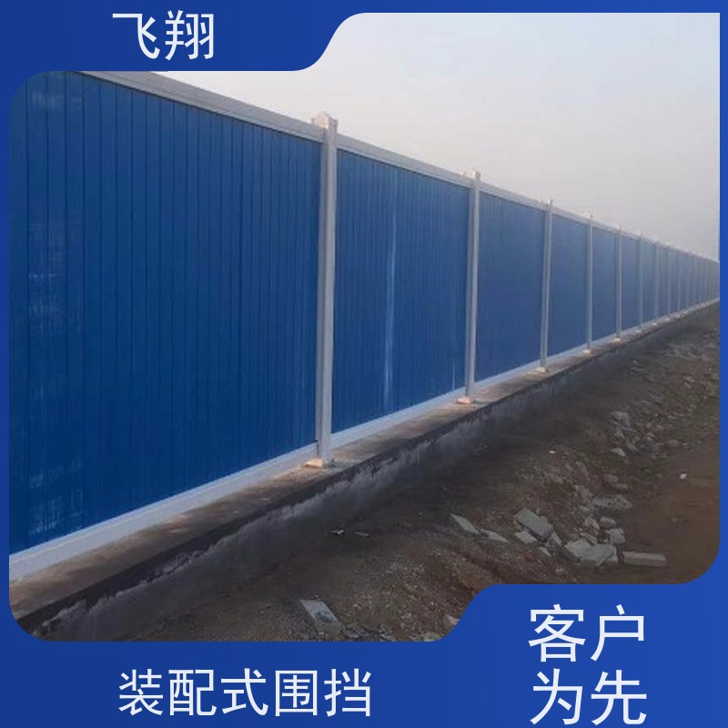 闲置二手围挡批量出售 拆装灵活结构稳定 运输便捷 承接批量采购