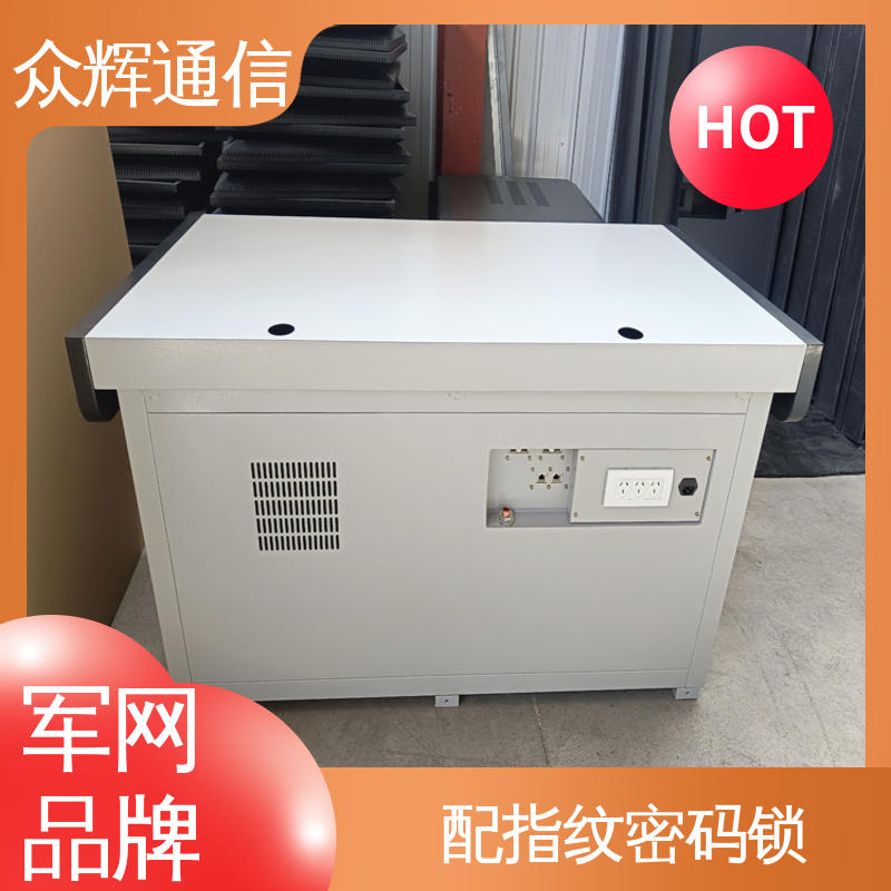 众辉通信 ZHS-JZ型 7折优惠促销 认证检测报告 屏蔽主机桌屏蔽设备