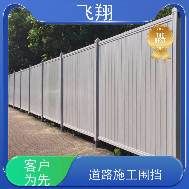 出售二手围挡 多规格可选结构完好 防腐耐磨 市政施工场景适配