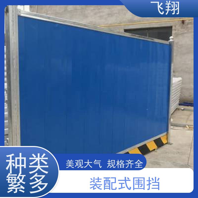 出售闲置二手围挡 规格齐全安装便捷 适用于临时施工隔离 库存充足