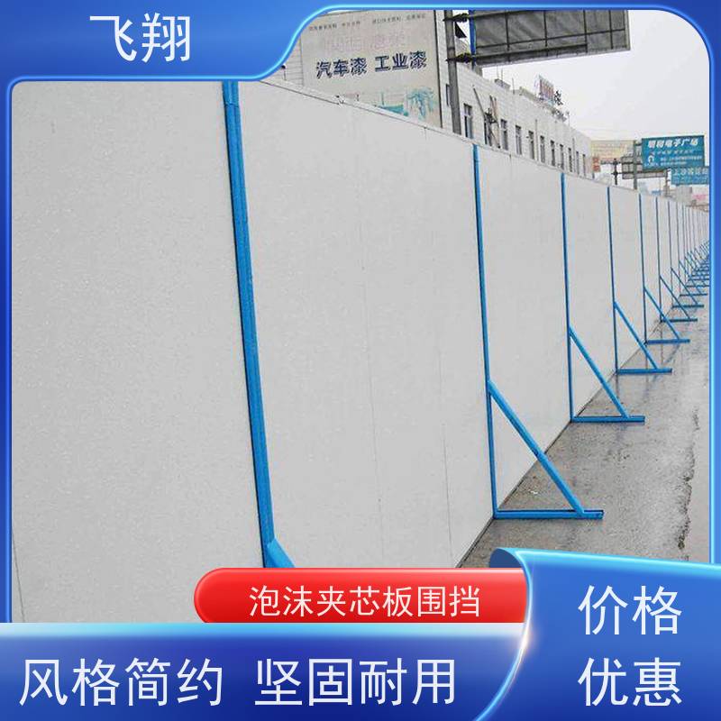 公路围挡护栏 冲孔施工围挡 结实耐用 诚信经营