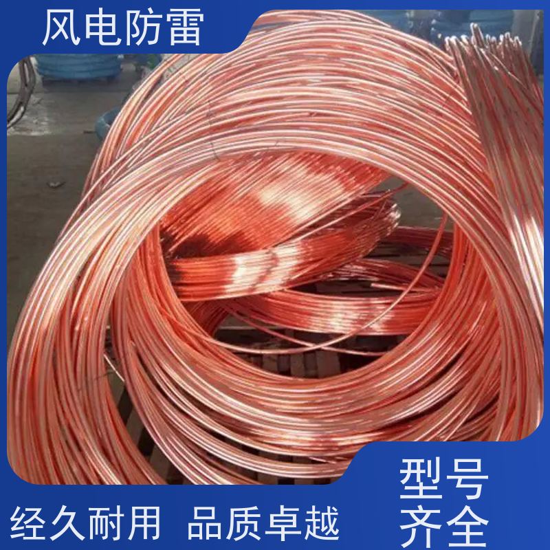 风电防雷 50*5mm镀铜扁钢 支持定做 延长使用寿命 降 阻材料 