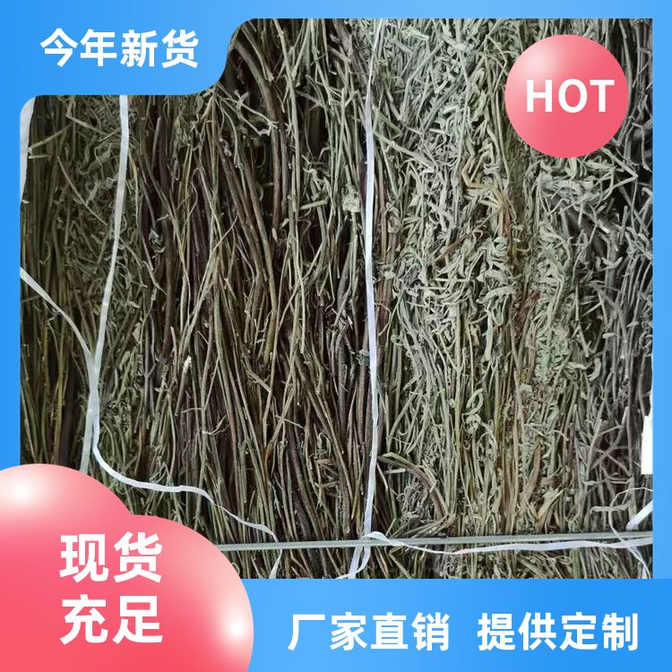 天然细香草石香薷有槟榔玉果一口钟定制加工细香草香薷草 咨询电话 
