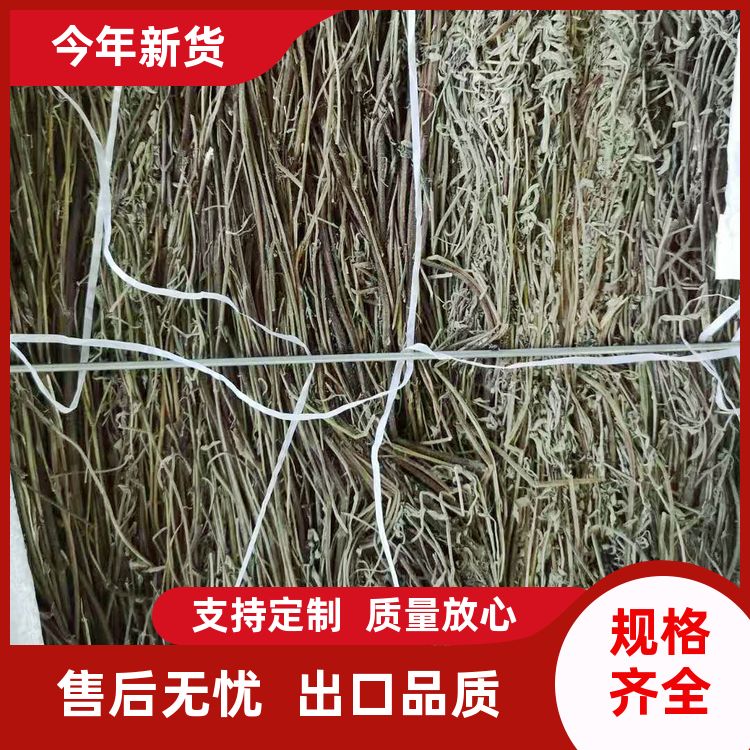 武汉明辉香草500g当季新料配料齐全新货味香细香草香薷草 厂家直供 