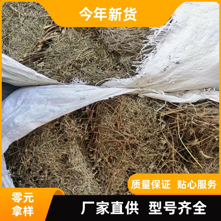天然细香草石香薷另售四川汉源花椒定制加工细香草香薷草 定制加工 