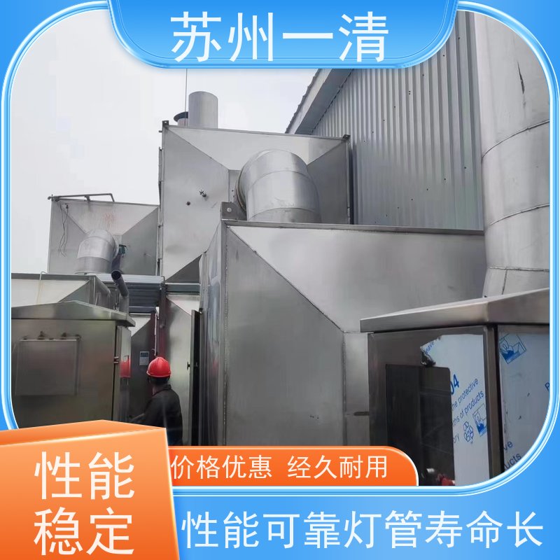 苏 州一清 氰 化物废水处理 检修方便 运行平稳 寿命长 自动化生产