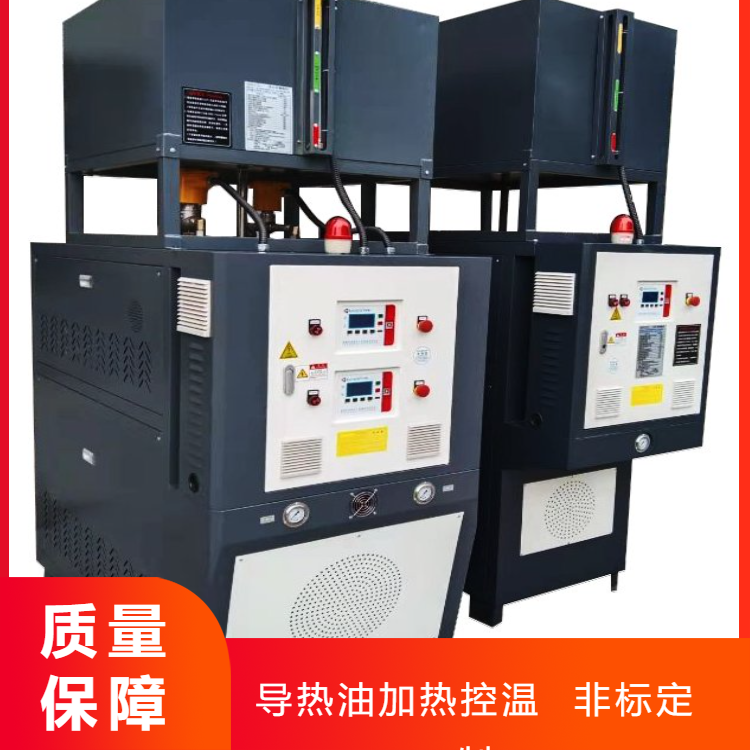 90kw夹套油加热器 运油式模温机 200度电加热导热油炉