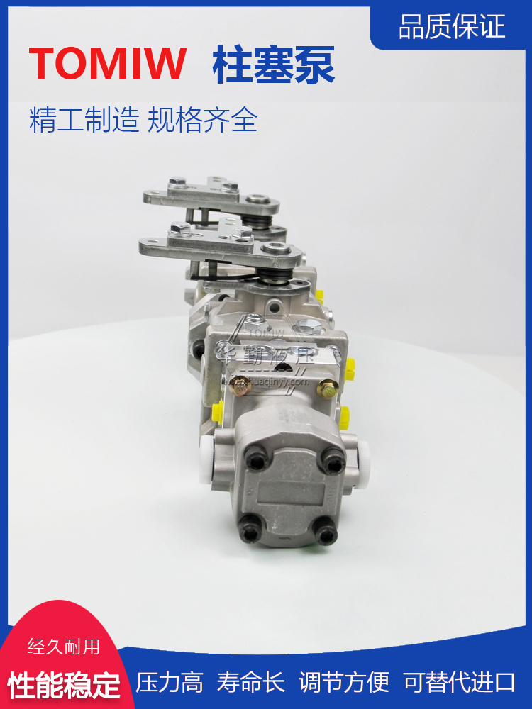 华勤液压 实力商家，一站式服务 替萨奥变量柱塞泵 产品齐全