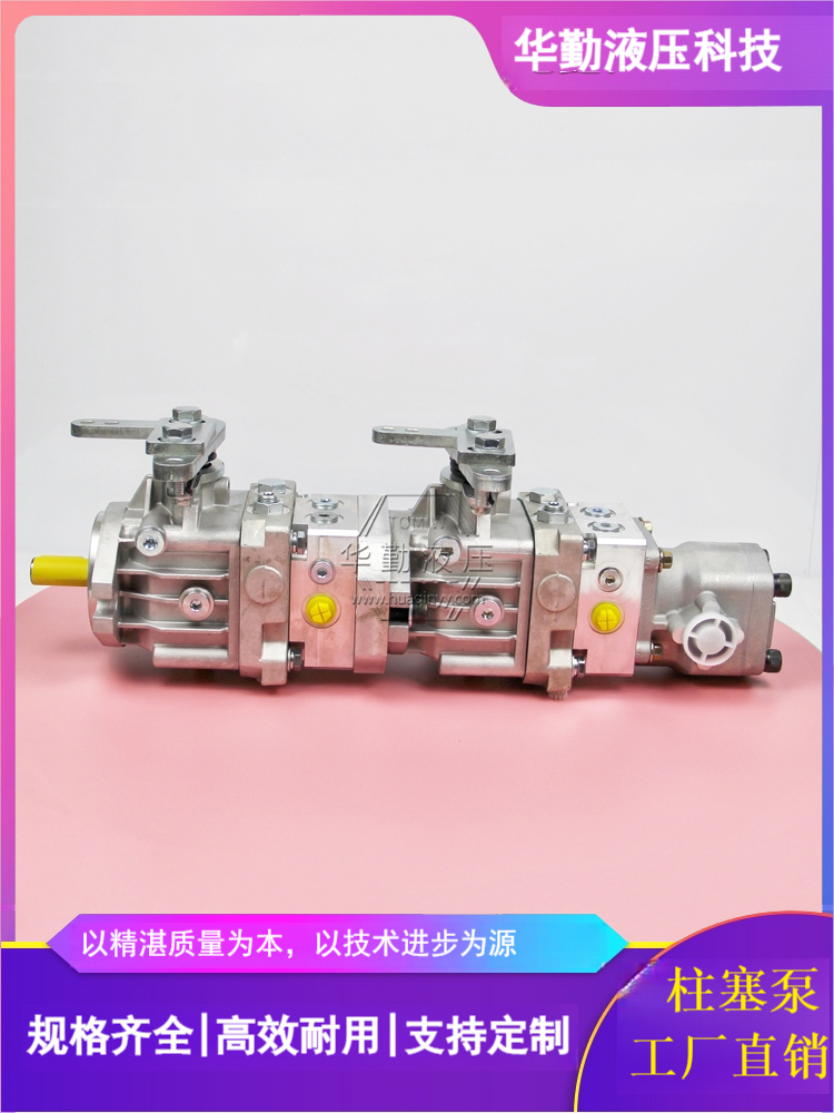 华勤液压 轴向柱塞泵斜盘 低噪音，高效率，易安装