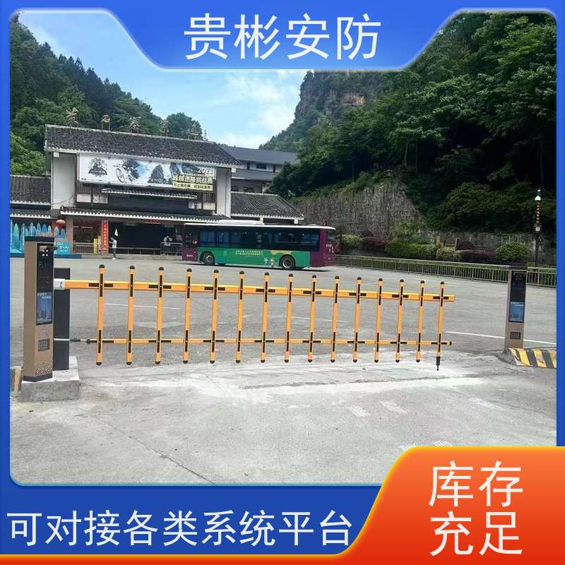 贵彬安防 地下车库起落杆 广告道闸车牌识别 性能稳定 库存充足