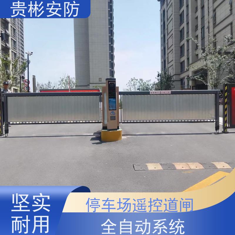 贵彬安防 小区门禁升降杆 玲珑一体机 TL-311 识别快 通行方便 货源充足