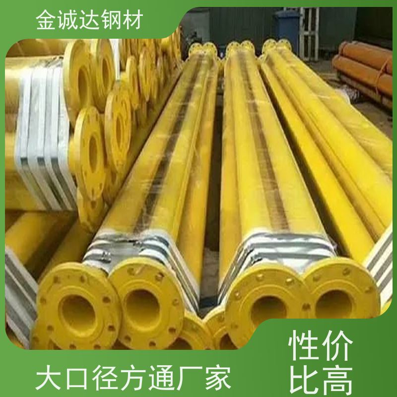衢 州 生产衬塑钢管厂 规格厚度3-50mm 物流配送 全国供应