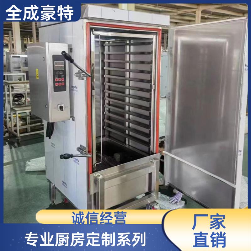 全成豪特 学校饭店 全套商用厨具定制 自助餐台设计定制
