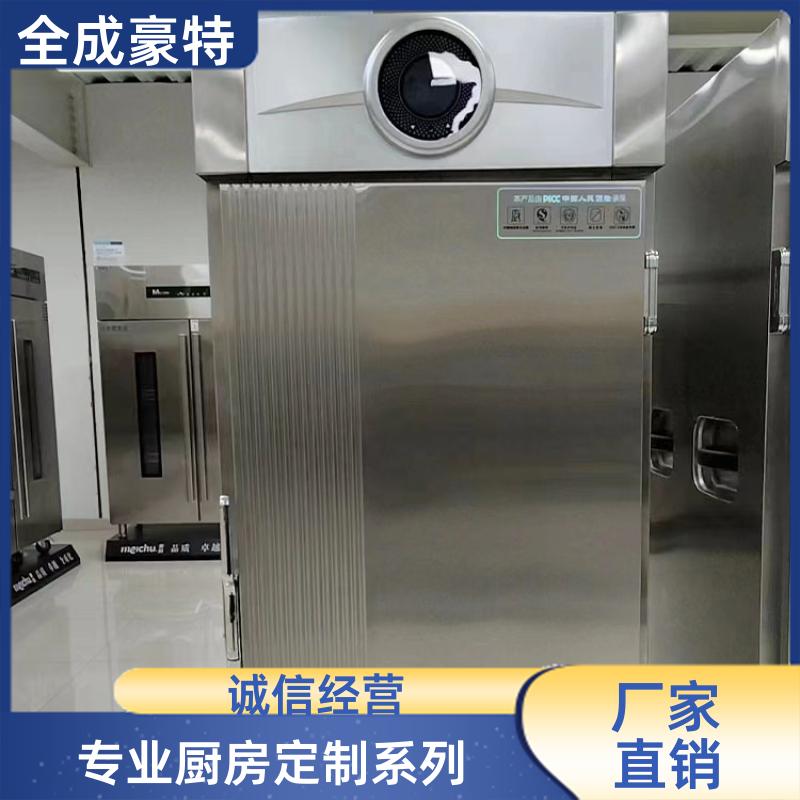 全成豪特 工厂食堂 餐饮厨具设备设计 排烟通风设备