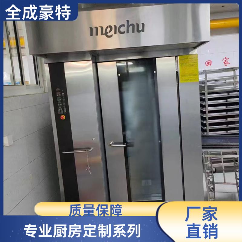 大学食堂 商用厨房整套定制 自助餐台 全成豪特