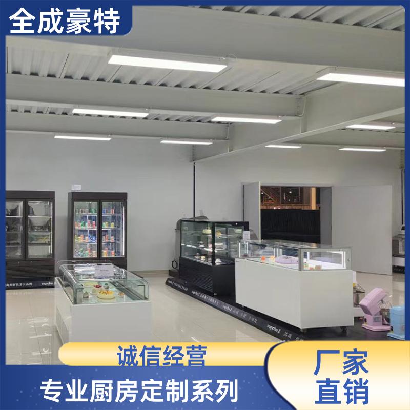 全成豪特 学校酒店 商用厨房定制测量 大功率炒锅