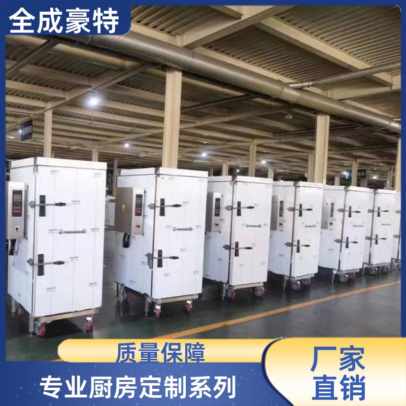 幼儿园食堂 整体厨房多功能性整体设计 自助餐台 全成豪特