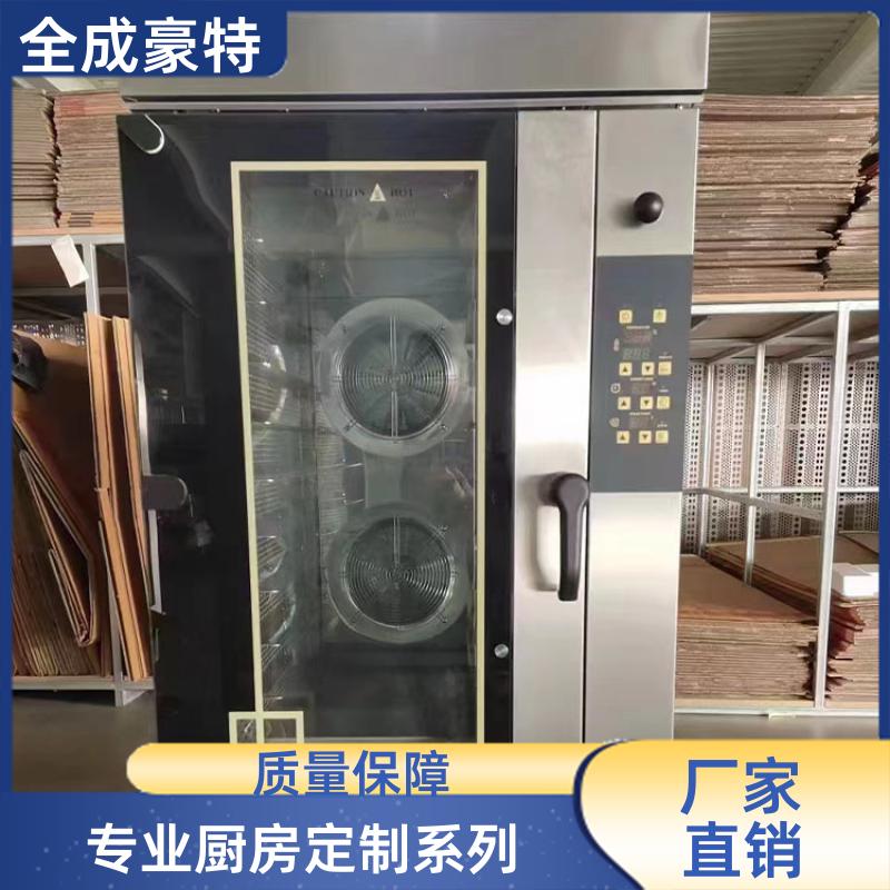 工厂食堂 定制商用厨房设备 大锅灶层架 全成豪特