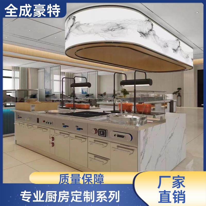 全成豪特 学校饭店 不锈钢厨房设备定制 燃气灶煲仔炉