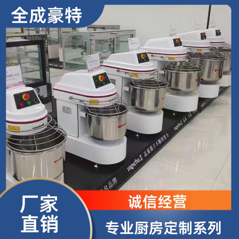 食堂学校 商用厨房设备安装 整体设计定制 全成豪特