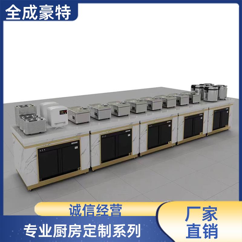 学校饭店 商用厨房设备定制 节省成本 全成豪特