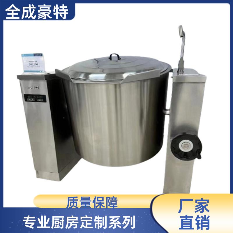 医院食堂 全套商用厨具定制 节能炒炉灶具设计 全成豪特