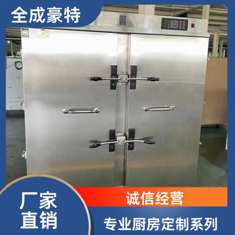 自助餐厅 全套商用厨房设备 燃气灶煲仔炉 全成豪特