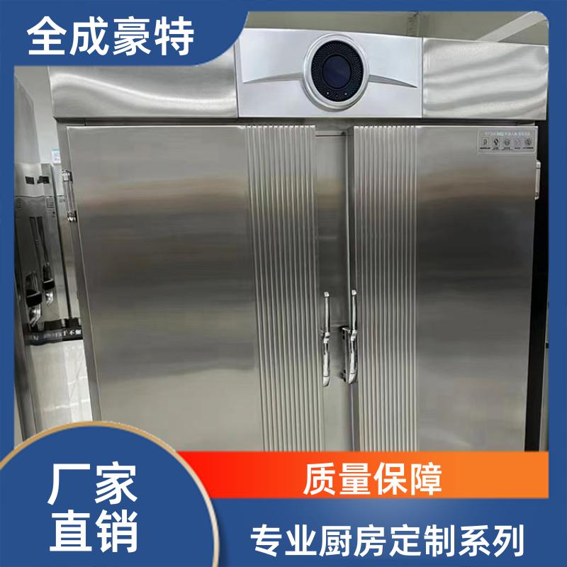 幼儿园食堂 商用厨房整体设计 整体设计定制 全成豪特