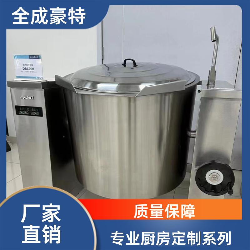 全成豪特 火锅饭店 整套厨房设备定制 燃气灶煲仔炉
