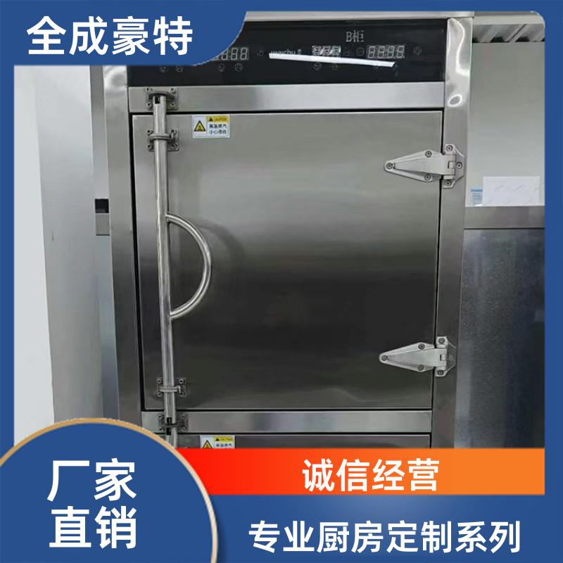 院校食堂 商用整体厨房定制 一站式服务 全成豪特