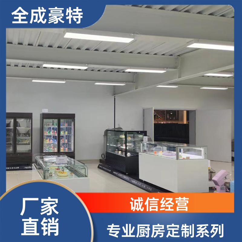 全成豪特 工厂食堂 商用厨房定制测量 燃气灶煲仔炉