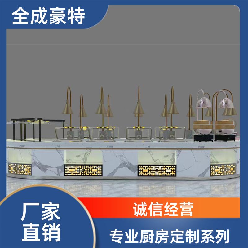工厂食堂 商用整体厨房定制 整套定制方案 全成豪特