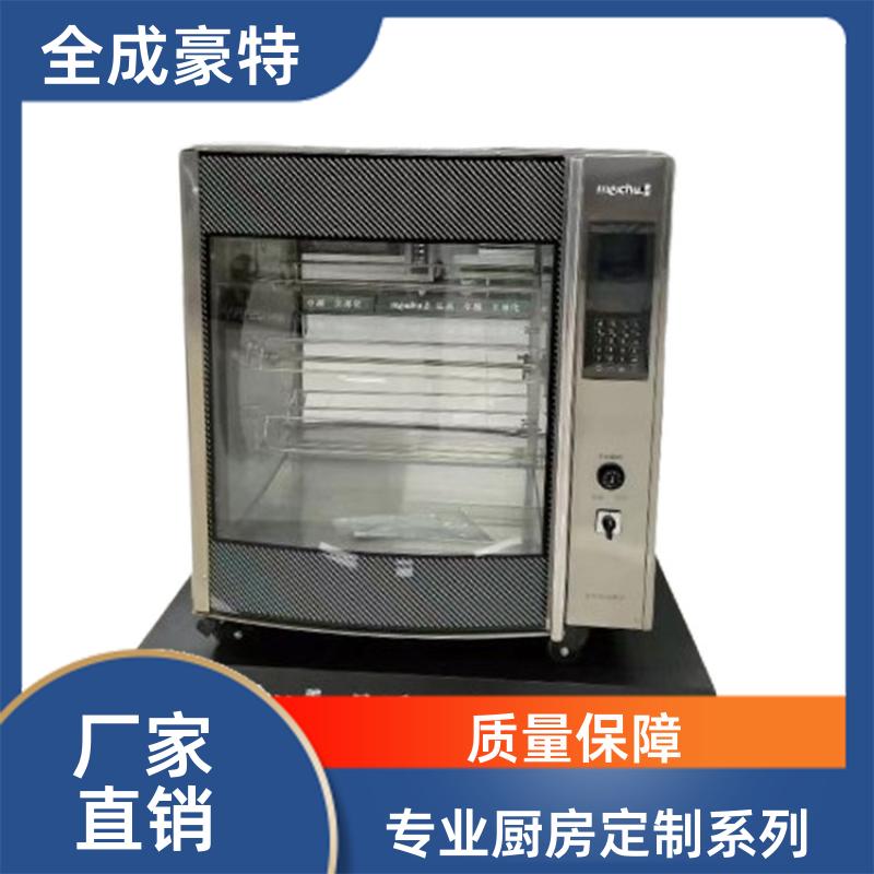 幼儿园食堂 整体厨房多功能性整体设计 全套设计定制 全成豪特