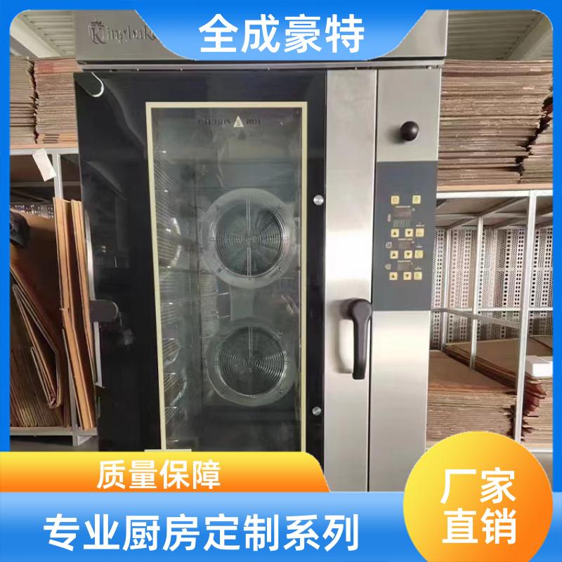 全成豪特 工厂食堂 商用厨房前期测量 整体多功能性设计