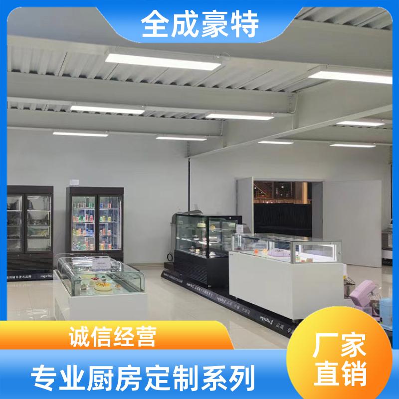 全成豪特 火锅饭店 商用厨房整体设计 大锅灶层架
