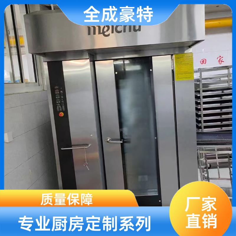 全成豪特 学校酒店 商用厨房整体定制 设计生产施工