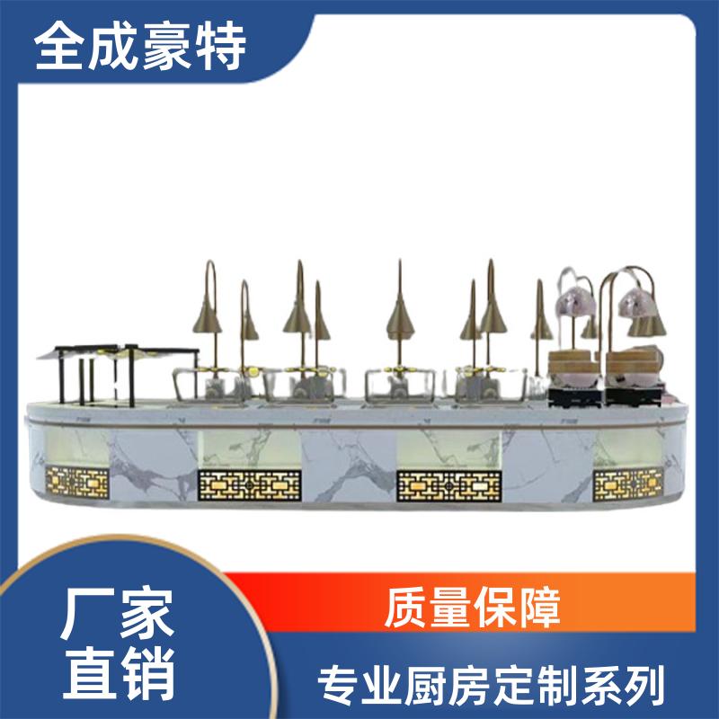 全成豪特 自助餐厅 商用厨房全套设备 节能炒炉灶具设计