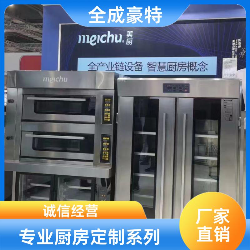全成豪特 食堂学校 商用厨房整体设计 匠心打造