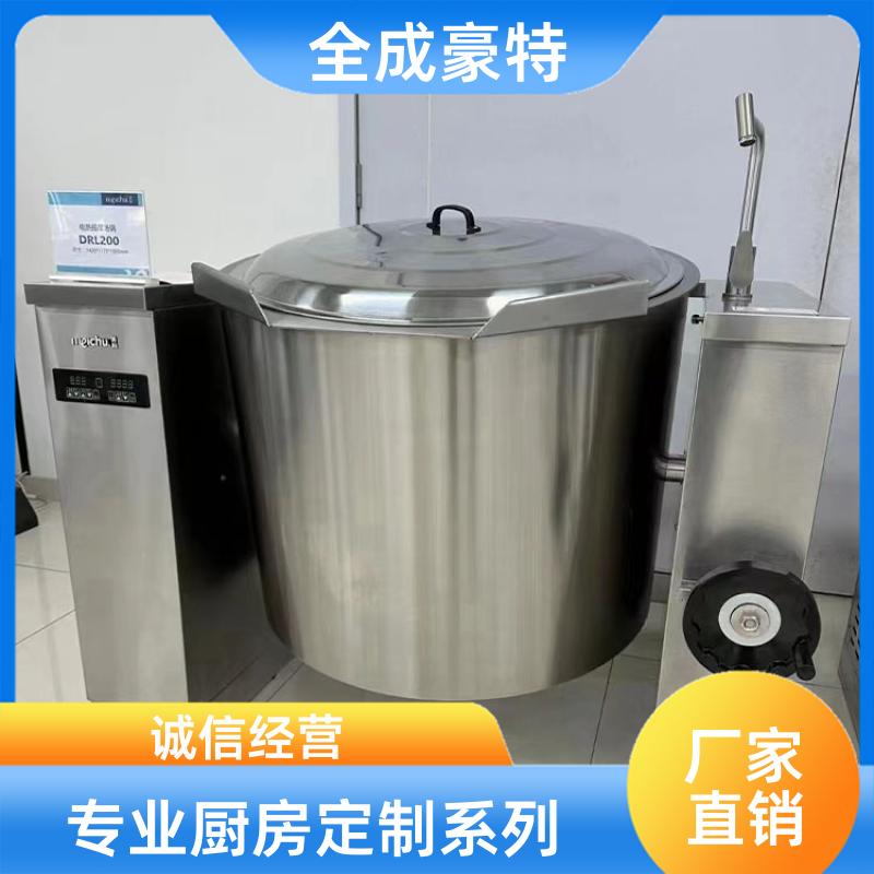 全成豪特 学校酒店 商用厨房全套设备定制 免费平面图规划