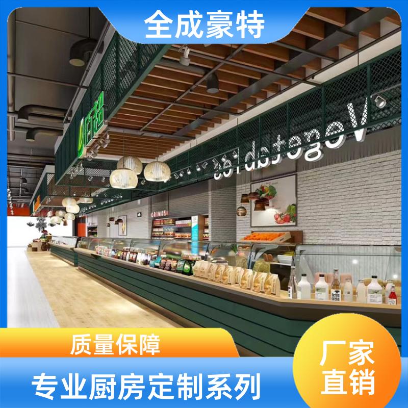全成豪特 学校酒店 整套厨房设备安装 一站采购