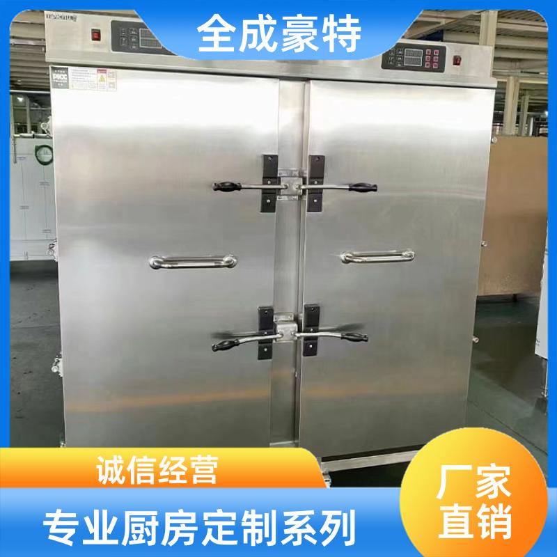 学校饭店 商用厨房设备安装 大功率炒锅 全成豪特