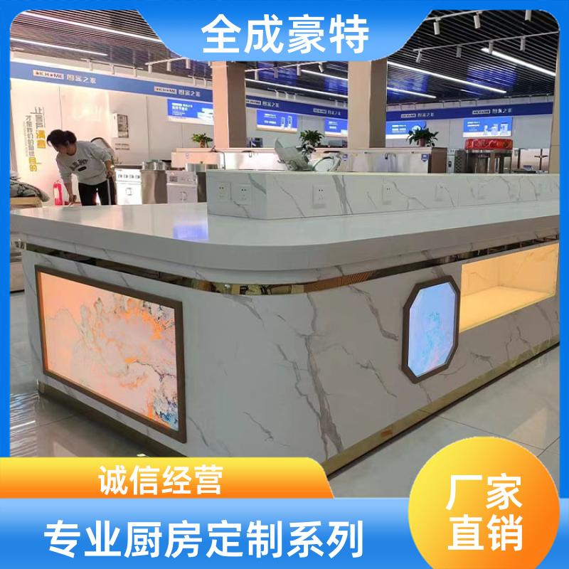 全成豪特 院校食堂 商用厨房整体安装 按需定制