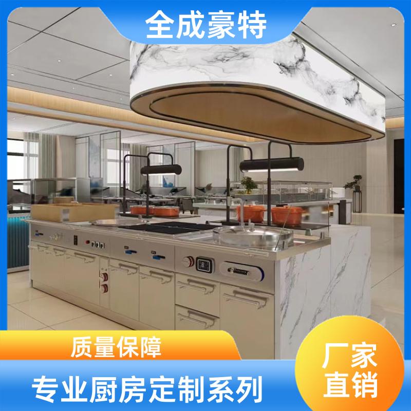 全成豪特 工厂食堂 商用厨房全套设备定制 不锈钢定制