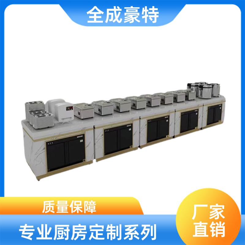 全成豪特 商场学校 商用厨房整体安装 一站采购