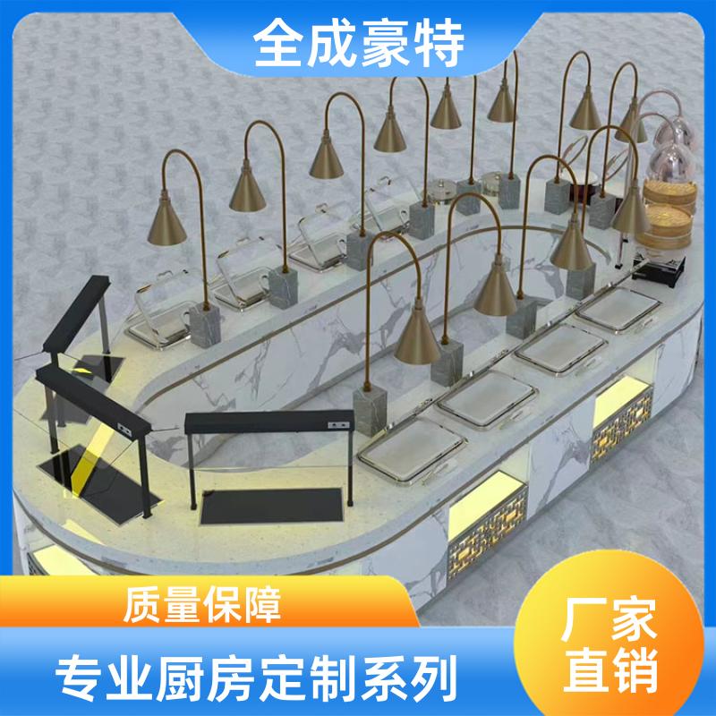 自助餐厅 商用厨房定制安装 支持定制安装 全成豪特