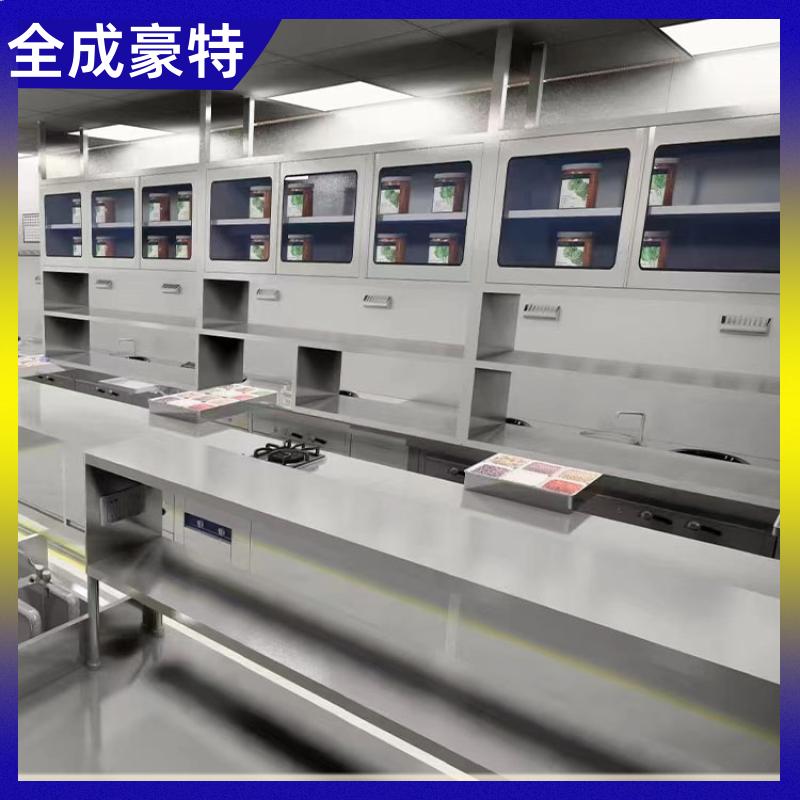 全成豪特 医院食堂 整套厨房设备定制 自助打餐台
