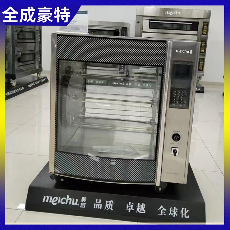 幼儿园食堂 商用厨房整体定制 全套设计定制 全成豪特