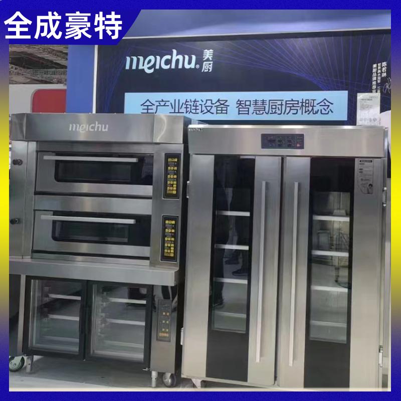 商场学校 厨房设备设计定制 上门安装 全成豪特