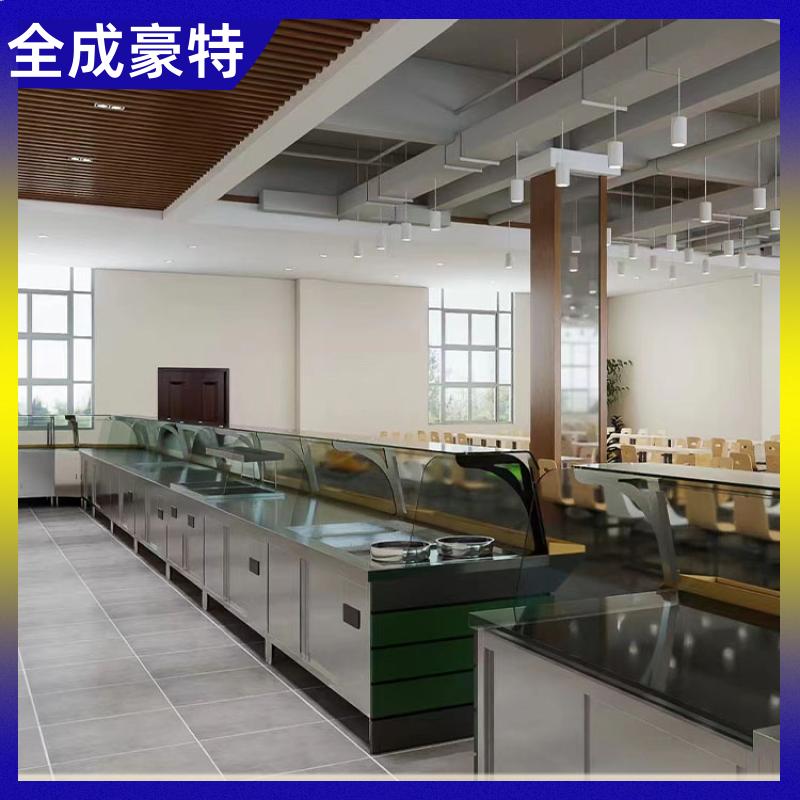 全成豪特 连锁餐饮店 商用厨房设计咨询 设计生产施工