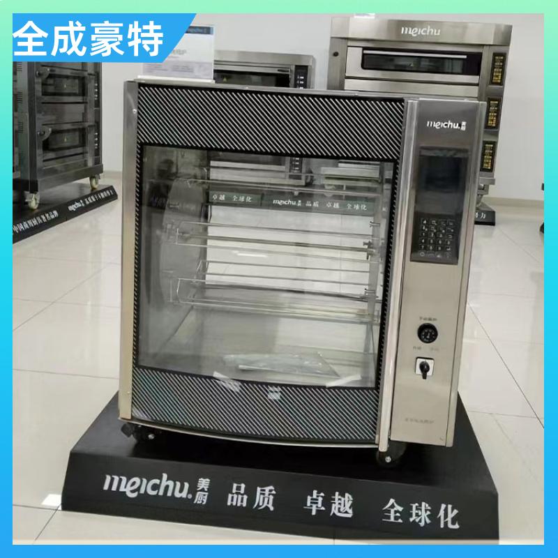 火锅饭店 商用厨房定制测量 整体设计定制 全成豪特